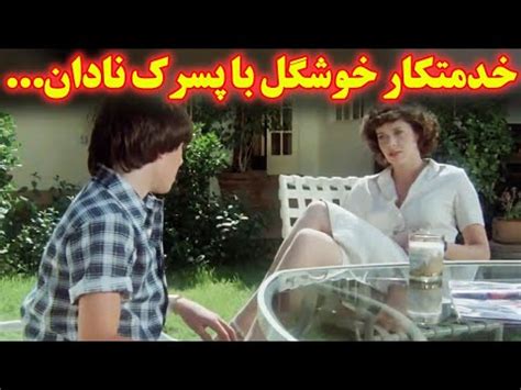 سکس معلم|معلمی تو روستا و وکون دختر صاحبخونه